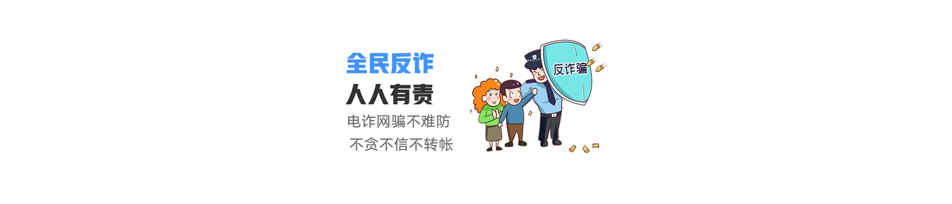 石家庄高新技术产业开发区联通宽带